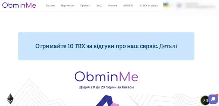 Как продать криптовалюту за фиат в 2025 году